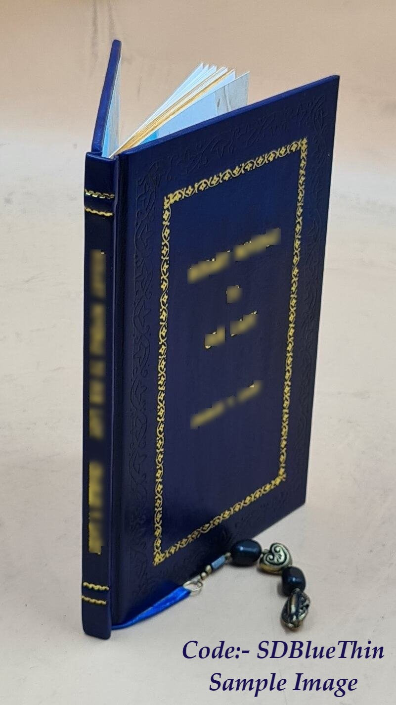 Zanzibar Town Account 1869 Premium Leather Bound Z616916