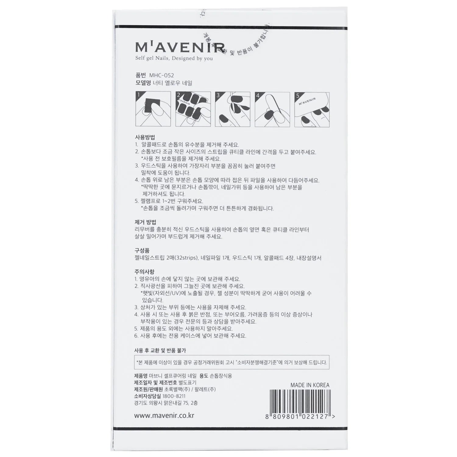Blue Leaf Nail Sticker 32pcs Z709